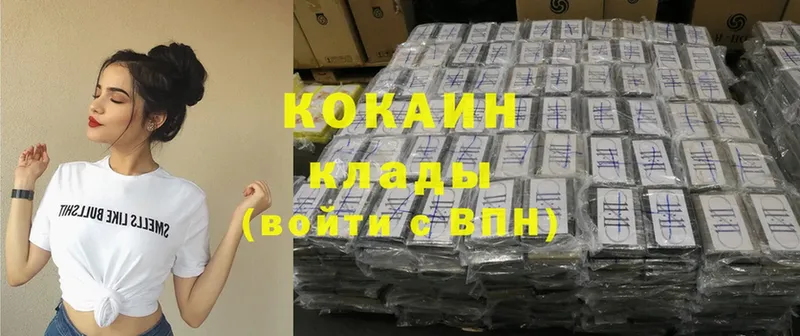 МЕГА ССЫЛКА  Полярный  COCAIN Эквадор 