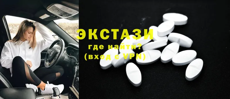 Ecstasy louis Vuitton  магазин продажи   Полярный 