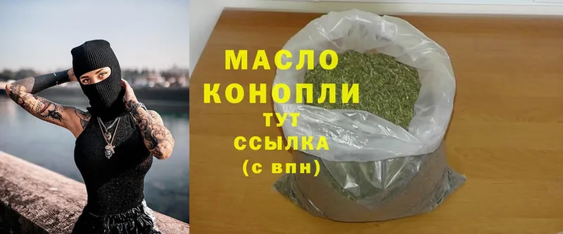 ТГК Wax  Полярный 